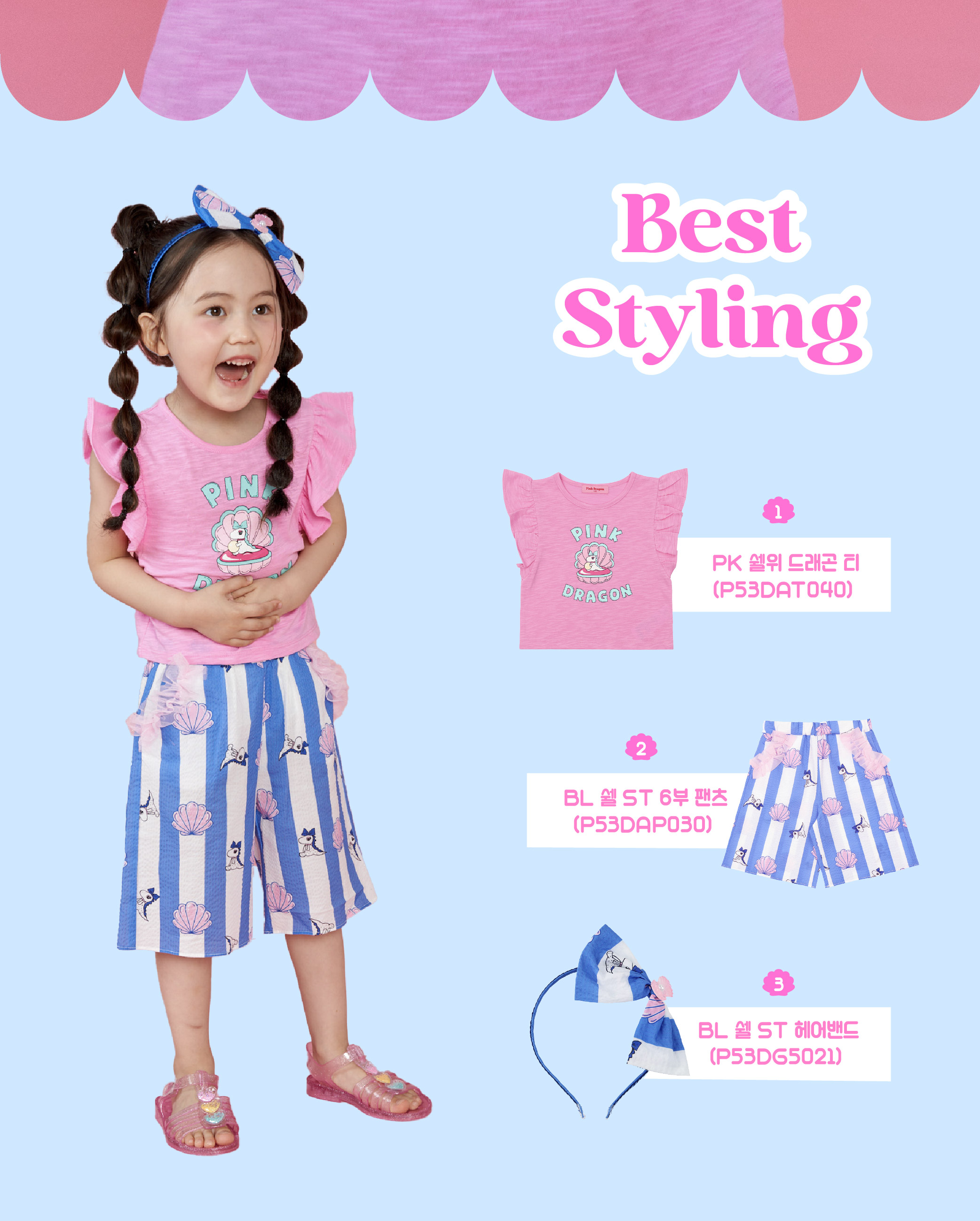 P53DG5021 BL 쉘 ST 헤어밴드 5.jpg